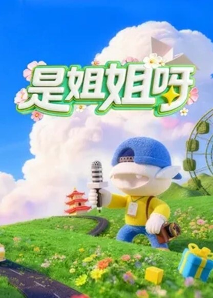 瑶瑶面试迷奸_网络招聘被迷奸调教 - 91porna
