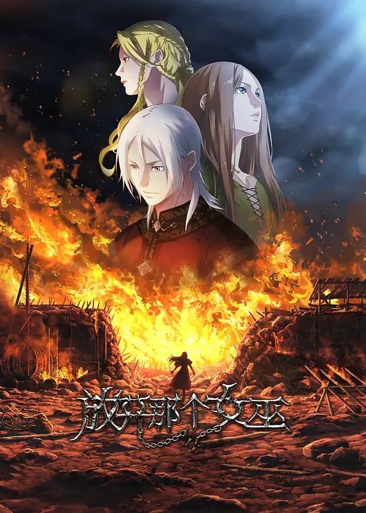 魔法少女诺布尔罗斯第1卷中文字幕 - 91porna