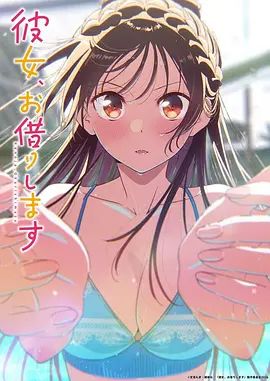 桥本香菜-M系女友养成日记 捆绑束缚 感受来自母狗女友的骚逼侍奉 - 91porna