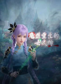 骚舞【2025年1月新流】年度最美逼会动翘臀女神【冰芯橘】收费福利，极品一线天，各种热门裸舞，美鲍展示，撸点超高 - 91porna