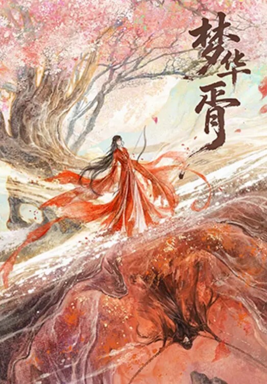 【水果派】未婚妻花姐的秘密被发现了 [SSNI-043] - 91porna