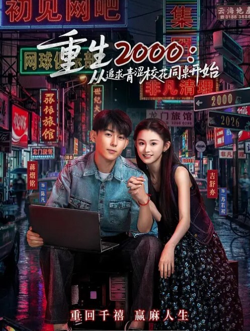 ED_MosaicE奶蝶先和两位男同学玩个3P热个身下 - 91porna