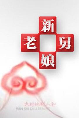 最新午夜伦理 - 91porna