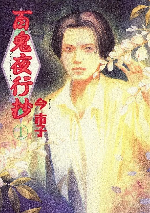 奈菲为她的情妇变成了一头牛 - 91porna