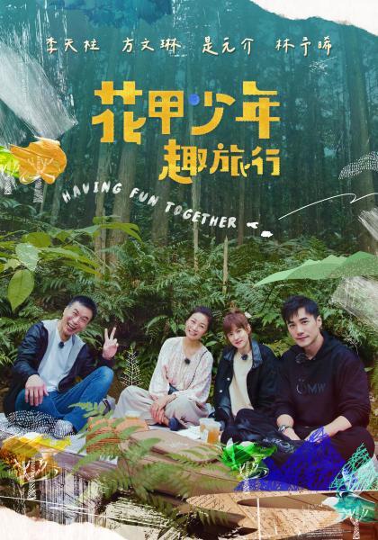 极品姐妹花互舔骚穴自慰 - 91porna