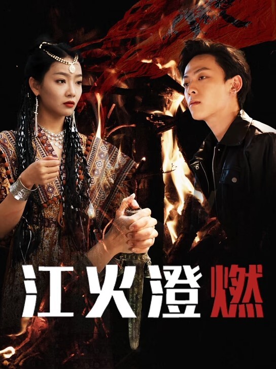 广东20岁学生妹覃苏，表面上看起十分清纯可爱，骚货穿着肉丝主动打视频求着被远程调教，甚至还会主动掰开嫩穴给主人展示自慰的场景，如此粉嫩的鲍鱼一看就很少经人事! - 91porna