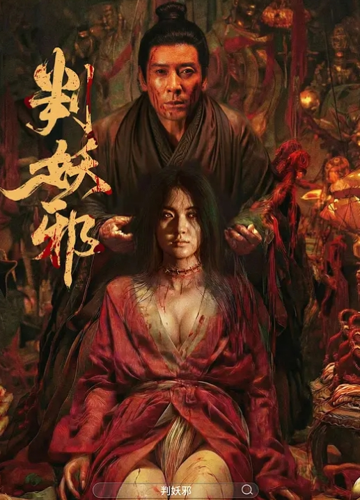 司雨网红反差婊学生妹黑丝足交 - 91porna