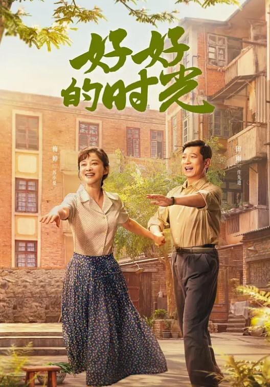 抖音泄密20万粉丝网红伊伊66高颜瑜伽主播榜一大哥福利石锤瑜伽服窗帘装修都和抖音一模一样 - 91porna
