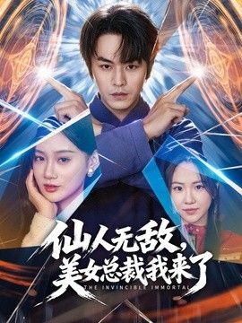 苏小涵-内射性感OL 丝跟淫穴女上司淫穴保密 口足穴服务男下属肉棒被中出 - 91porna