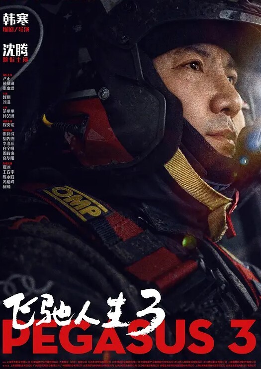 黄先生探花高颜值纹身外围妹子调情一番上位骑坐后人大力猛操呻吟 - 91porna