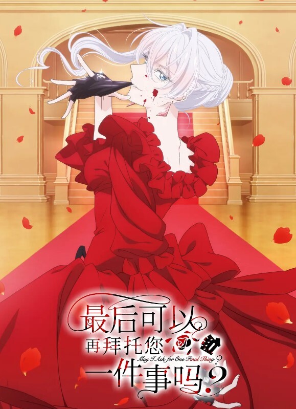 混血韩裔美国脱衣舞娘将亚裔医生摇身一变成为色情明星 - 91porna