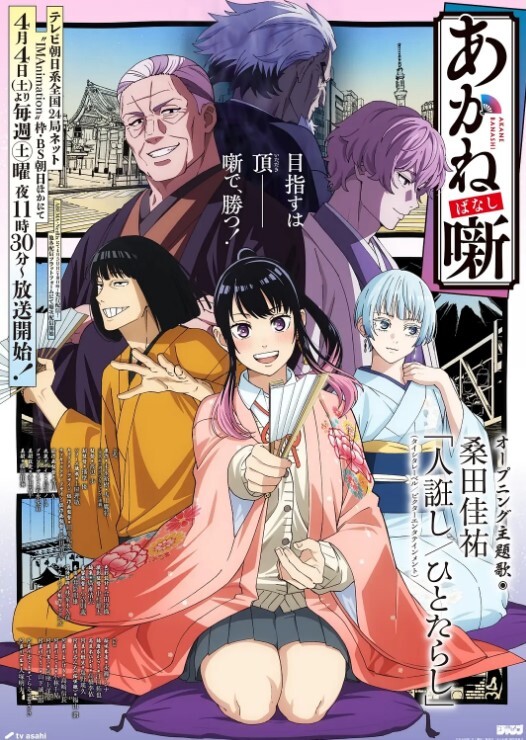 【水果派】日本女优畅游野性王国 - 91porna
