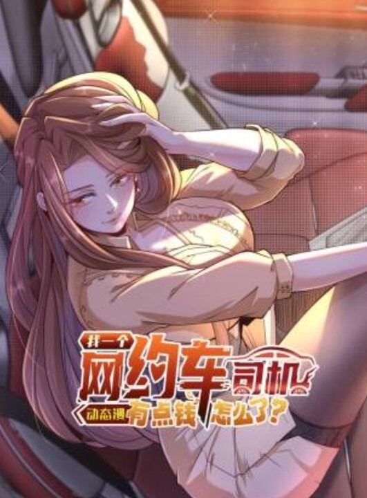 裙子的下面有野兽第6话 - 91porna