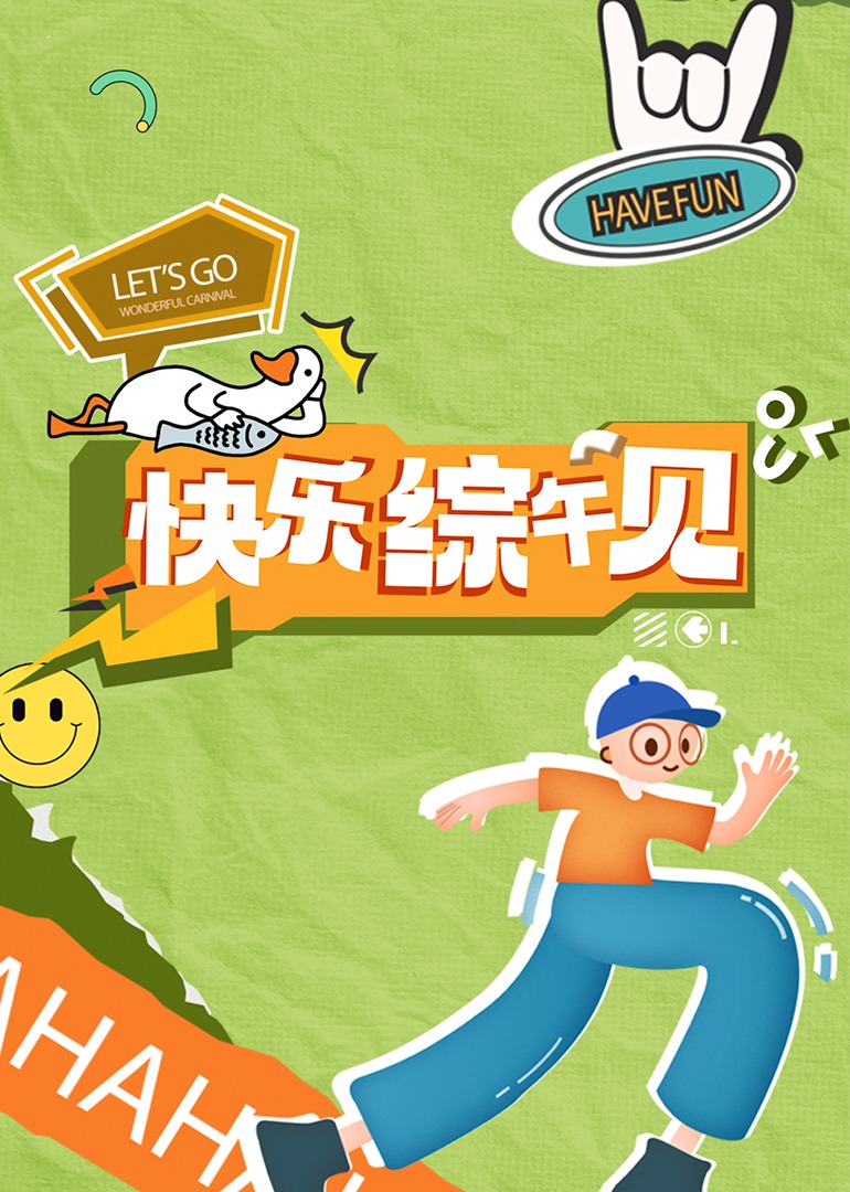 成人影视片 - 91porna