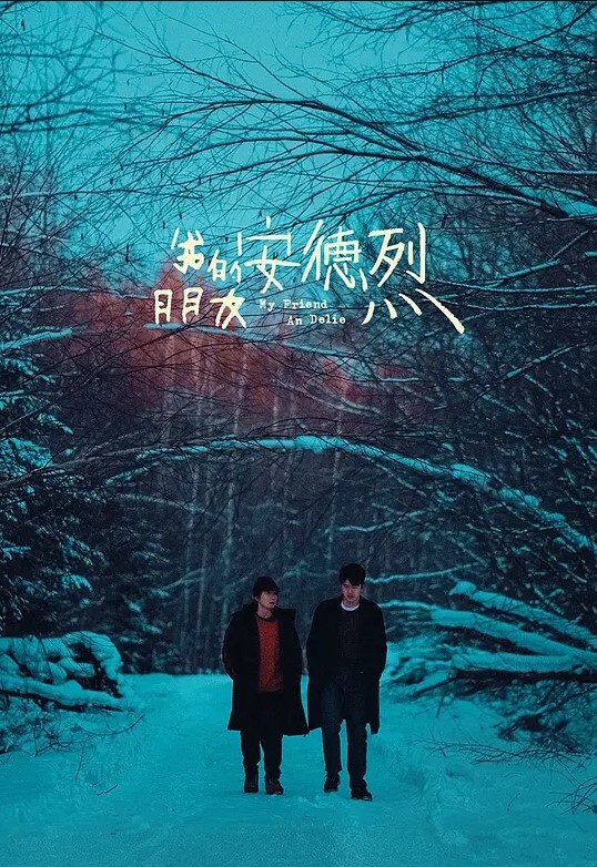 宿舍哥们手机里的秘密 - 91porna