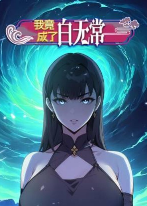 打工回来的母亲 汗液的味道让儿子失去理性 竹内夏希 VENX-148-C - 91porna