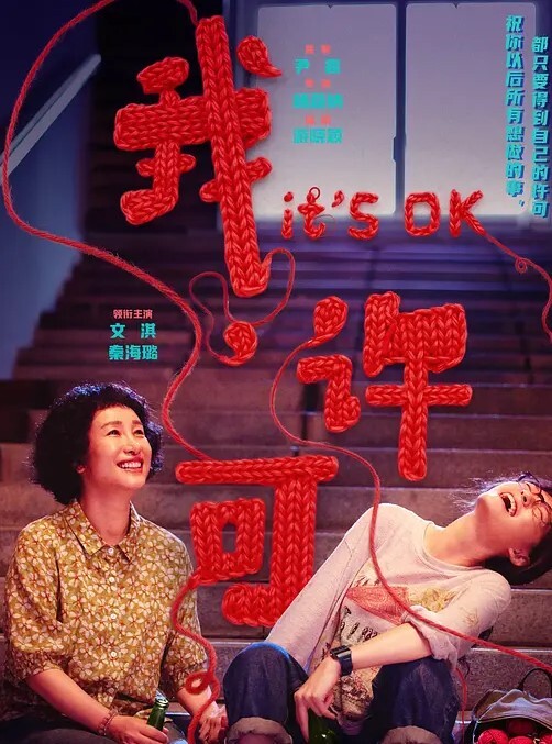 女神宿舍的管理员第2话 - 91porna