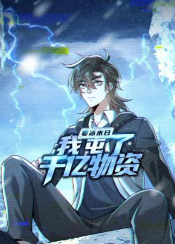 发光艺术雷电-危险饮料中文字幕 - 91porna