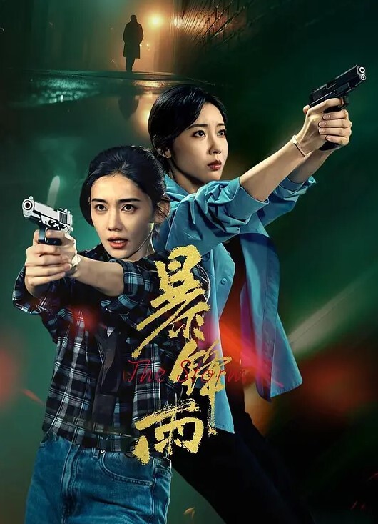 美女月月打樁騎乘操得很舒服淫水直流肉棒 - 91porna