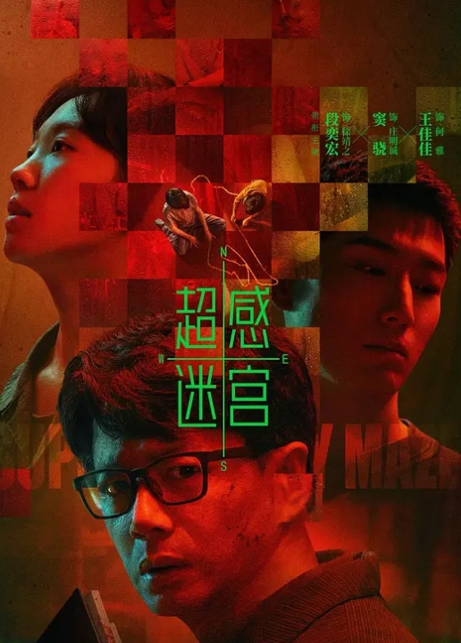 AI-高圆圆-婚礼前最后的疯狂一夜 - 91porna