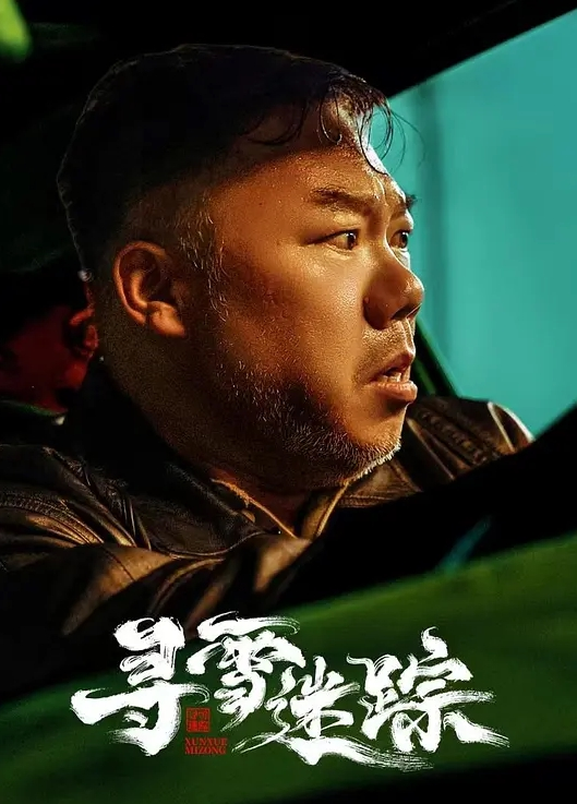 20205472134用户上传街拍抄底系列三 - 91porna